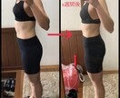 4週間二人三脚で食事指導します 1人で続けられる食事管理の方法教えます！ イメージ1