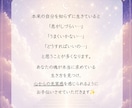 あなたの魂の使命・人生の方向性を霊視鑑定致します あなたの魂は「使命」や「学び」を与えられてきています。 イメージ7