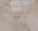 四柱推命で占います あなたの生まれもった＂性質＂や＂方向性＂を読み解きます イメージ6
