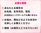 辛い恋から解放される｜24時間以内に恋愛診断します 9割が知らない恋愛の極意。愛されたい人だけ見てください イメージ9