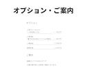 大人かわいい線画アイコン描きます やさしさも個性も。長く使える大人かわいい線画アイコン イメージ9