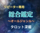 今後の不安がつきない！あなたの今後視ます 恋愛、仕事、健康たくさんの不安を総合的に解決！！ イメージ2