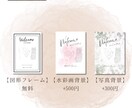大切な日をお洒落な線画ウェルカムボードに制作します 線画イラスト作成｜シンプル×ナチュラルな世界観をデザイン イメージ7