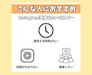 限定1枠！インスタ運用代行をします 【集客に効果的な運用をおまかせください】 イメージ2