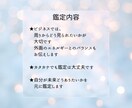 開運するビジネスネームの鑑定アドバイスをします ビジネス運をアップするに相応しいお名前はどれか鑑定します イメージ5