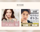 5名様限定☆クリックしたくなるWEB画像制作します 丁寧なヒアリングで、お客様の『これだ！』を一緒に形にします。 イメージ2