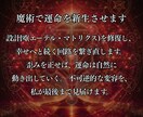 守護霊オーラ解剖：守護の声を聴き新生の理を刻みます 孤高なる守護霊の沈黙を破り、あなたの魂に真実の導きを再編 イメージ4