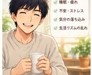 1人で抱え込まないで。【発達障害】お話聞きます 発達障害当事者×簿記資格者があなたのこころと家計をサポート イメージ6
