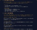 魂の羅針盤✨複合占術で運命を導きます 四柱推命×数秘術＋タロットで本質を解き明かし未来を照らします イメージ10