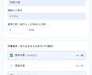 見積会議をAIが分析｜会社独自ルール自動生成します ベテランの経験を言語化｜新人でも精度の高い見積作成 イメージ2