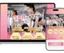 顧客のニーズを掴むデザインを作成します 元看護師で培った広い視点から考えデザインを作成します。 イメージ2