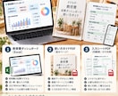 子どもの教育費を逆算して見える化します 習い事・大学費用・2027年NISAまでまとめて試算できます イメージ4