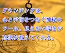 お仕事／人間関係／恋愛／家族　全て前向きに導きます この出会いが“最後の占い”になるかもしれません イメージ8