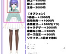 最短3日！！SNS用イラストを提供致します アイコンや立ち絵イラストなど最高なイラストをお届け致します！ イメージ2