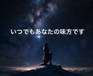 お悩み、不安、愚痴　⭐️どんなことでもお話聞きます 初めての方でも男女問わず大歓迎✴︎接客業20年の聞き力✴︎ イメージ5
