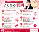 パート・アルバイトの退職代行します 365日24時間受付、即日対応・会社への連絡もお任せください イメージ10