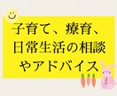子育てに関して作業療法士の観点からアドバイスします 子供との関わり方にはコツがあり イメージ1