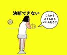 グルグルから抜け出したい！そのモヤモヤ解決します ちょっと話しただけで、こんな人初めてな安心感とぶっ飛び感！ イメージ3