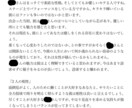 不安やモヤモヤ、占いでスッキリ軽くいたします 鑑定歴15年、人生経験豊富!あなたにだけのメッセージ イメージ2