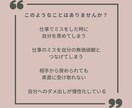 自己否定やめます 自己否定から自己受容の方法をお伝えします イメージ2