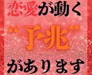 あなたの恋愛が進展するタイミングを透視します その恋が動き出す日は、もう近いかもしれません イメージ1