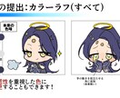 スタンプ！可愛く見やすく作ります LINE/YouTube/Twitchなど様々な用途に！ イメージ5
