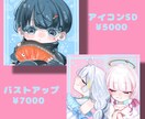 可愛くキラキラしたイラストを描きます ふわもこ可愛いイラストでモチベ上げませんか？？ イメージ4