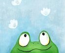 挿絵に！背景ありのストーリーのあるイラスト描きます 高画質対応。そのシーンを印象的に表現してみませんか？ イメージ1