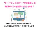 とても美しいWEBサイトを作成いたします SEO対策も万全でアナリティクスなどの分析ツールも設置します イメージ1