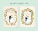 思わず目を惹く魅力的なウェルカムボードを描きます 絵本のような雰囲気でクオリティ高く仕上げます！ イメージ5
