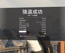 PC版GTAⅤ強盗等のお手伝い致します GTAヘビーユーザーが強盗等のお手伝いします！ イメージ1