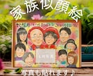 還暦・古希・喜寿のお祝い似顔絵描きます 長寿祝いにぴったり世界にひとつのほっこり似顔絵をお作りします イメージ6