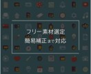 整えて伝えるWebサイトをつくります 準備ゼロ・納期早めでも伝わる構成で安心 イメージ3