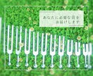 音叉ヒーリング♪あなたに必要な音をお届けします 神の音音叉と惑星音叉を使ってあなたに必要な音をお届けします イメージ1