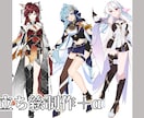 立ち絵イラスト制作します 夢主様、オリキャラ、VTuberなど 立ち絵の制作をします！ イメージ1