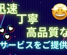 TikTok再生＆いいねでフォロワーを獲得させます アルゴリズムに強い安心ブースト イメージ3