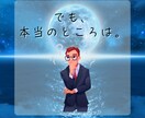 夫婦喧嘩⚠️『言い方・謝り方』一緒に考えます 夫婦喧嘩の原因整理→話し合いで仲直りへ☘️ イメージ6