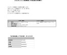現役薬剤師夫婦⭐︎ お薬代を安くします (年間数千円〜)病院、薬局での薬代を安くなります！ イメージ3