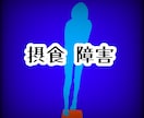摂食障害克服！｢食｣への苦しみから救い出します 先への不安、衝動の辛さ、我慢しないで経験者に頼ってください イメージ2