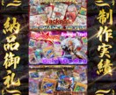 エンタメ、オンラインガチャなどゲームバナー作ります 趣味利用から商用利用までお気軽にご相談ください。 イメージ9