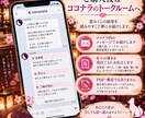 恋愛おみくじ｜ご縁・待ち人｜今後の恋愛運を占います 今、あなたの恋に必要な答えがここに。 イメージ6
