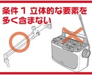 1000円ポッキリで図面図版を高品質でお届けします 見積もり不要です。サンプルレベルのトレースをいたします。 イメージ2