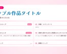 同人作品のサムネイルデザインします ご要望のテキストをベースに、上記得意なテイストで制作します。 イメージ7