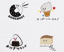 モニター様募集‼︎会社、お店などのロゴを制作します ポップで可愛いワクワクするイラストを使ったロゴ イメージ2
