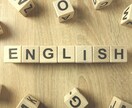 日英翻訳 英日翻訳 行います 英語でお困りの方、お手伝いさせてください！ イメージ1