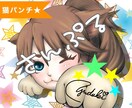 SNSのアイコン・イラストを描きます ◆ポップ、デフォルメ、ファンシー◆ イメージ3