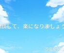 相談のります 伝えきれない気持ちそっと受け取ります。 イメージ2