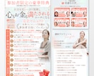 女性向講座•キャンペーン画像をデザインします 【翌日納品可】コピー・使用可能な写真があれば特急対応可能です イメージ9