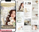AIで素材生成代行します ＼理想の素材であなたのクリエイティブをワンランク上に／ イメージ9