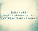 今のあなたに必要なメッセージをお届けします オラクル×ダウジングで、 あなたへ道標をお伝えします イメージ4